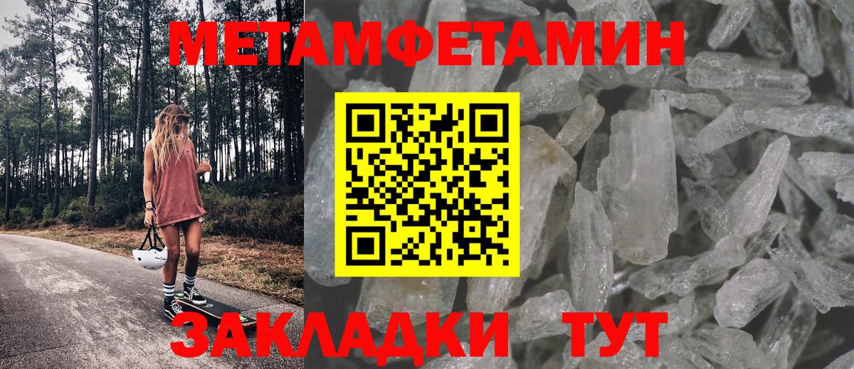 АМФ 98% Новый Уренгой