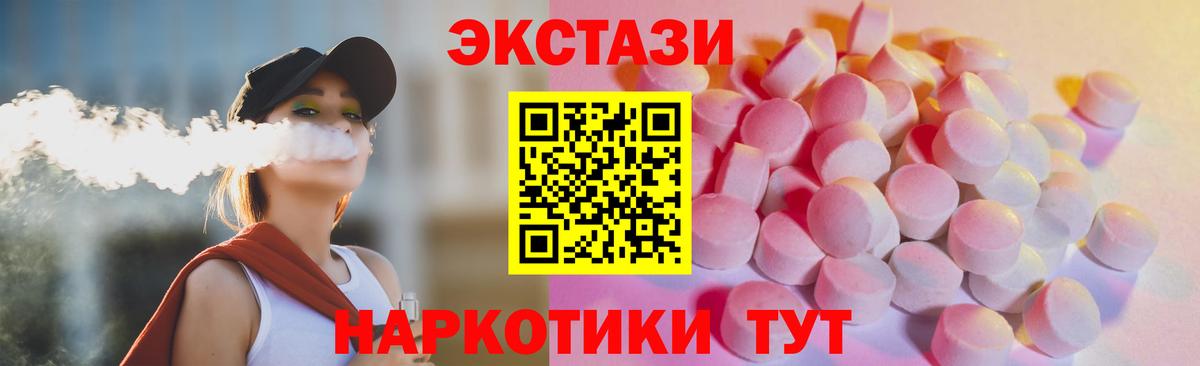 ЭКСТАЗИ Philipp Plein Новый Уренгой