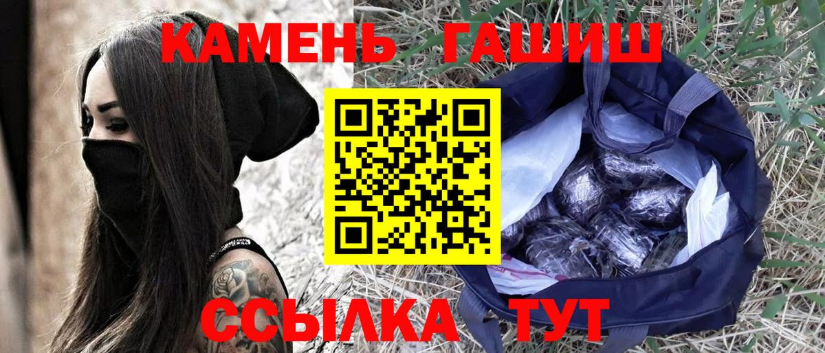 Новый Уренгой  ГАШИШ AMNESIA HAZE  Вход с VPN  ГАШИШ hashish 