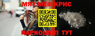 прущая мука Свободный
