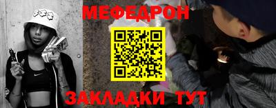 скорость mdpv Севастополь