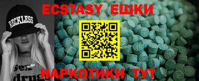 скорость mdpv Севастополь