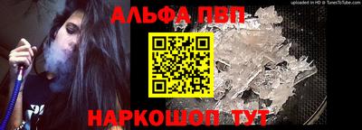 скорость mdpv Севастополь