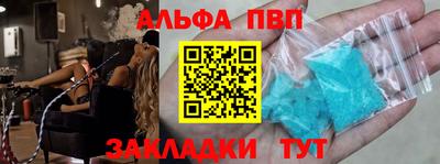 скорость mdpv Севастополь