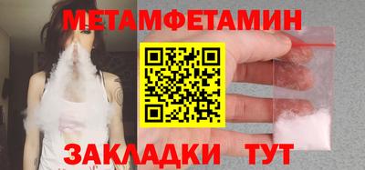 дмт Северобайкальск