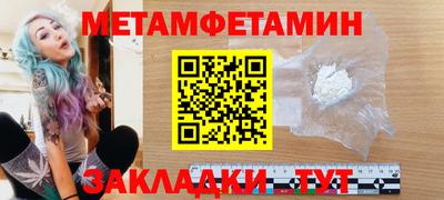 дмт Северобайкальск