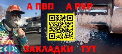 прущая мука Свободный
