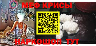 скорость mdpv Севастополь