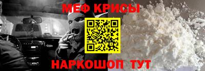 скорость mdpv Севастополь
