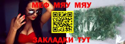 дмт Северобайкальск