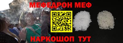 дмт Северобайкальск