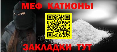 скорость mdpv Севастополь