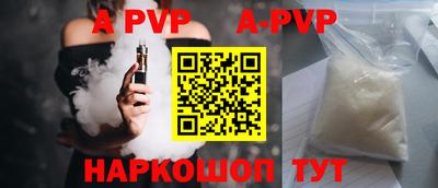 скорость mdpv Севастополь
