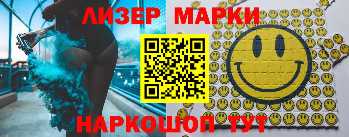 мега вход  LSD-25 экстази ecstasy  LSD-25 экстази ecstasy  Вход с VPN  Новый Уренгой 