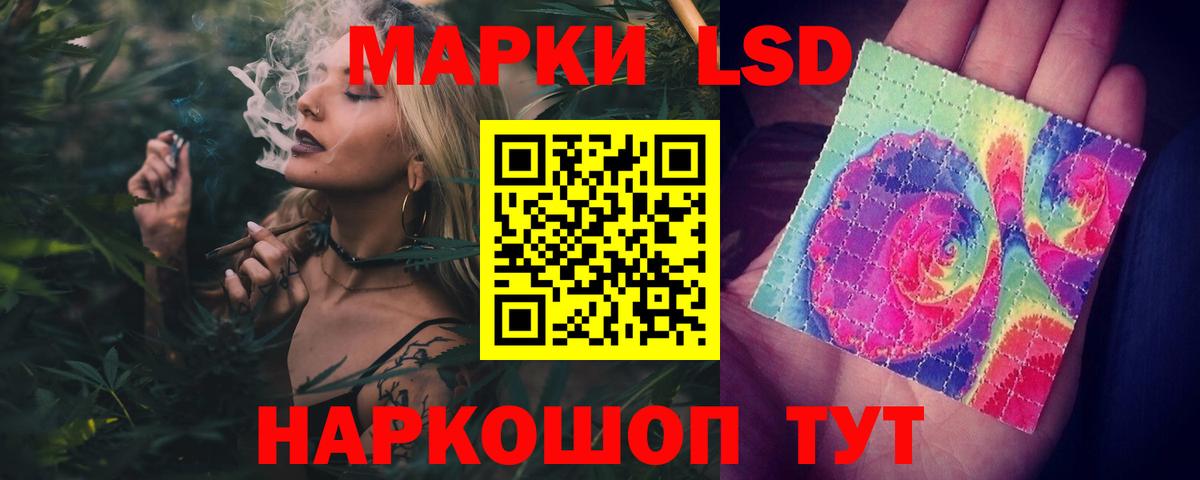 Гашиш  NBOMe  Кетамин  Вейп ТГК  Новый Уренгой  МЕФ кристаллы  Канабис  МДМА  Кокаин  Канабис  Вход с VPN 