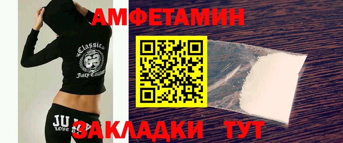 Метамфетамин кристалл Новый Уренгой