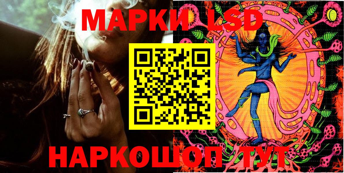Марки N-bome 1,5мг  Марки N-bome 1,5мг  Вход с VPN  Новый Уренгой 