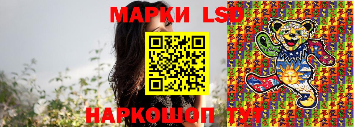 Марки N-bome 1500мкг Новый Уренгой
