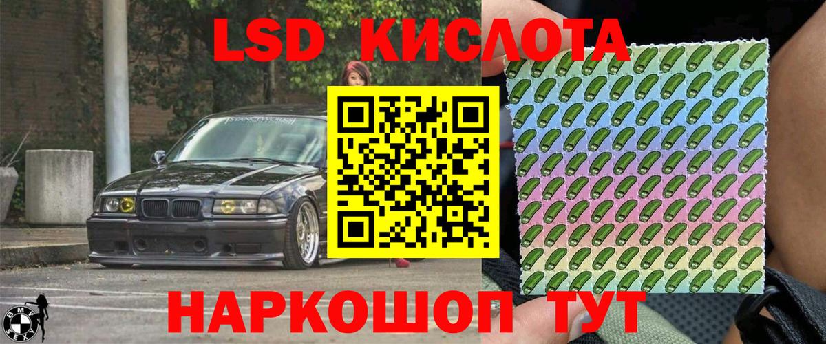 Гашиш Новый Уренгой