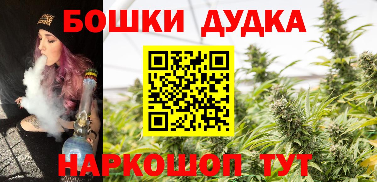 Марихуана VHQ  Вход с VPN  Шишки марихуана OG Kush  Шишки марихуана THC 21%  Новый Уренгой 