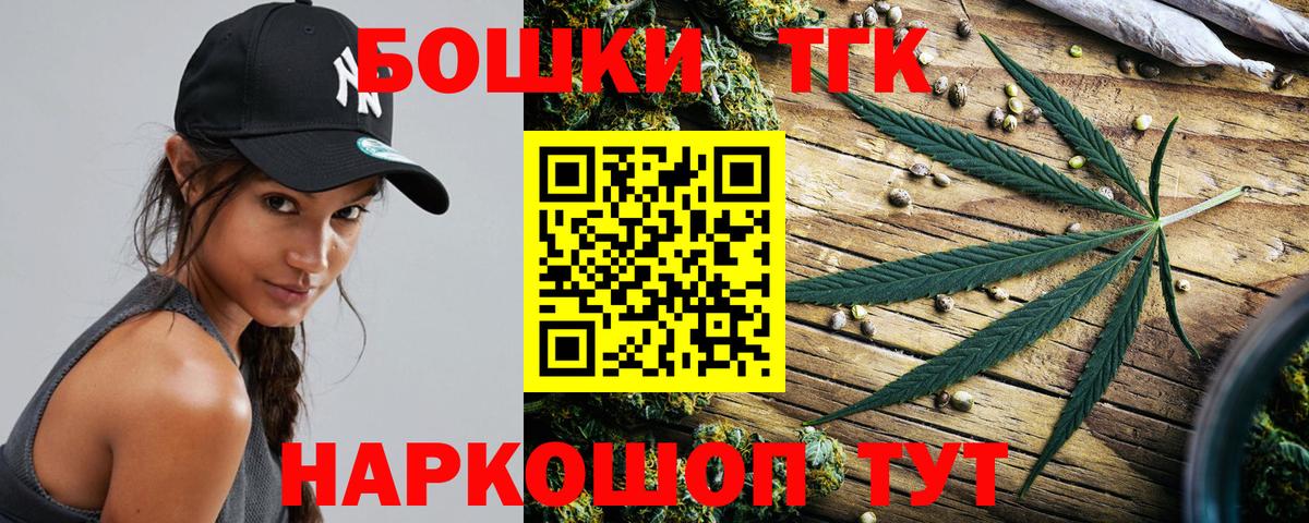 Бошки марихуана ГИДРОПОН Новый Уренгой